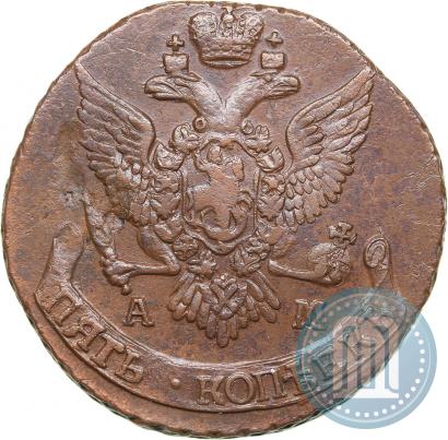 Picture 5 kopecks 1796 year АМ 