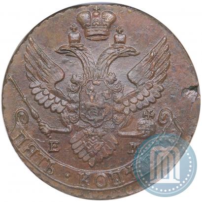 Фото 5 копеек 1796 года ЕМ 