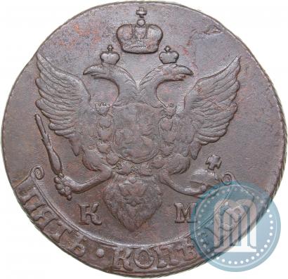 Фото 5 копеек 1796 года КМ 