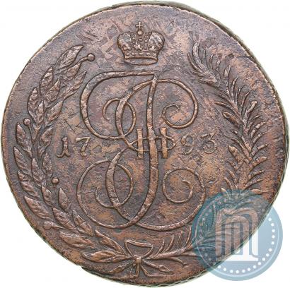Фото 5 копеек 1793 года ЕМ "Павловский перечекан"