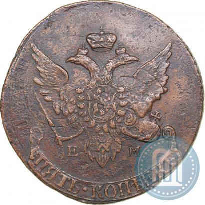 Фото 5 копеек 1793 года ЕМ "Павловский перечекан"