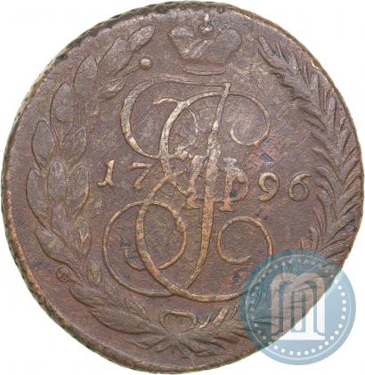 Picture 5 kopecks 1796 year ЕМ "Paul's restrike"