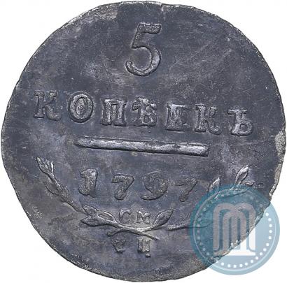 Picture 5 kopecks 1797 year СМ-ФЦ 