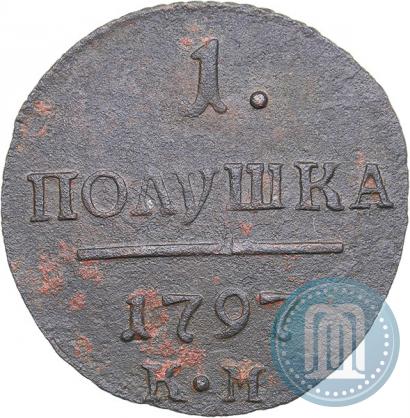Фото Полушка 1797 года КМ 