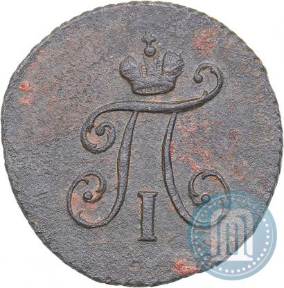 Фото Полушка 1797 года КМ 