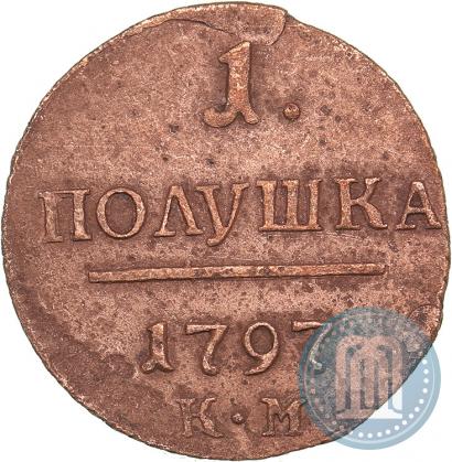 Фото Полушка 1797 года КМ 