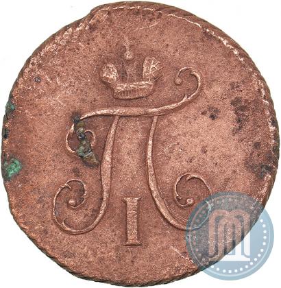 Фото Полушка 1797 года КМ 