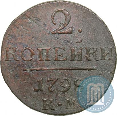 Picture 2 kopecks 1798 year КМ 