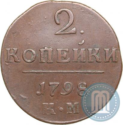 Picture 2 kopecks 1798 year КМ 