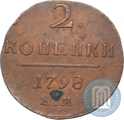 Picture 2 kopecks 1798 year ЕМ 