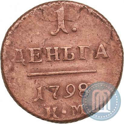 Фото Деньга 1798 года КМ 