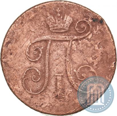 Фото Деньга 1798 года КМ 