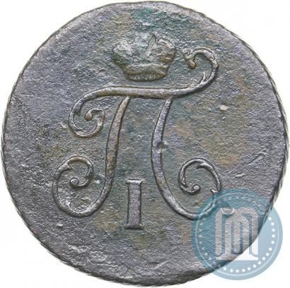 Picture Polushka 1798 year КМ 