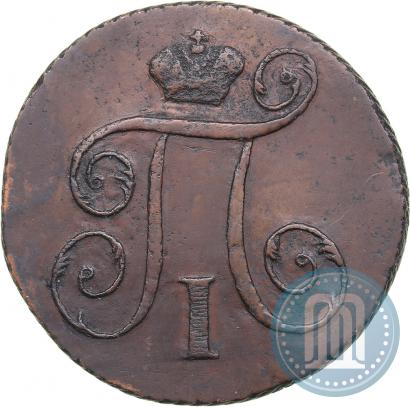 Picture 1 kopeck 1799 year КМ 