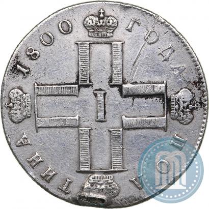 Picture Poltina 1800 year СМ-ОМ 