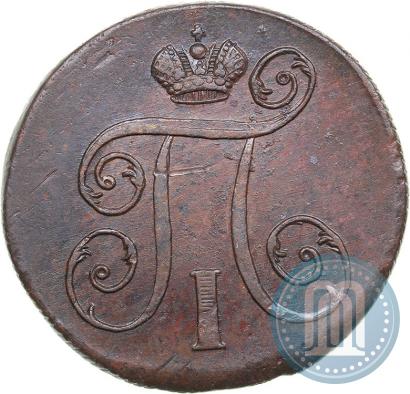 Picture 1 kopeck 1800 year ЕМ 