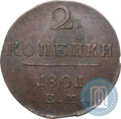 Picture 2 kopecks 1801 year ЕМ 