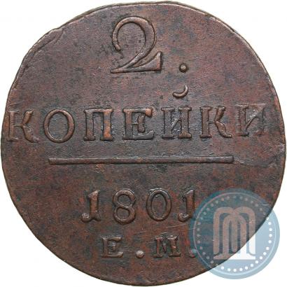 Picture 2 kopecks 1801 year ЕМ 