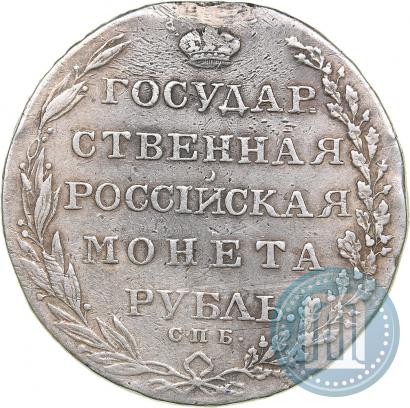 Фото 1 рубль 1803 года СПБ-АИ 