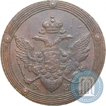 Picture 5 kopecks 1805 year КМ 