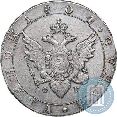Picture 1 rouble 1804 year СПБ-ФГ 