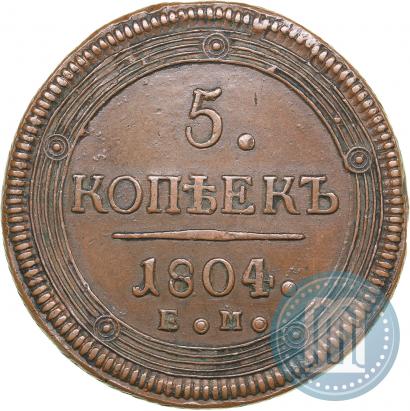 Picture 5 kopecks 1804 year ЕМ 