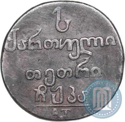 Фото Абаз 1821 года АТ 