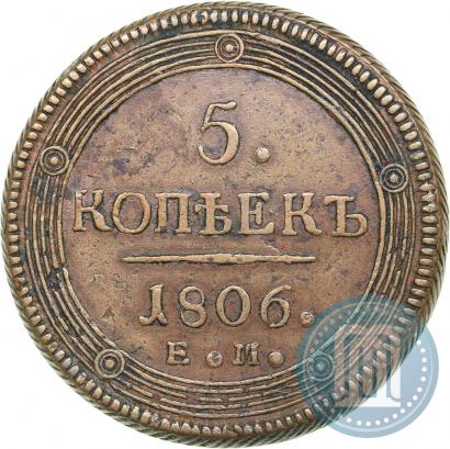 Picture 5 kopecks 1806 year ЕМ 
