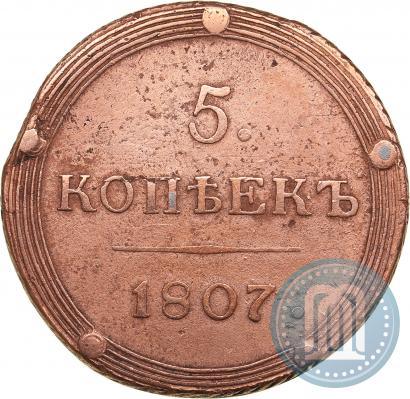 Picture 5 kopecks 1807 year КМ 