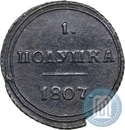 Picture Polushka 1807 year КМ 