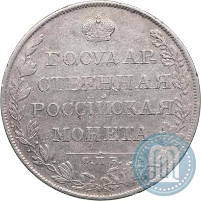 Picture 1 rouble 1808 year СПБ-МК 