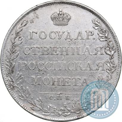 Picture 1 rouble 1808 year СПБ-ФГ 