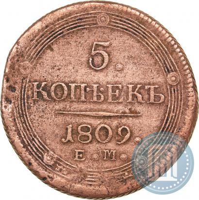 Picture 5 kopecks 1809 year ЕМ 
