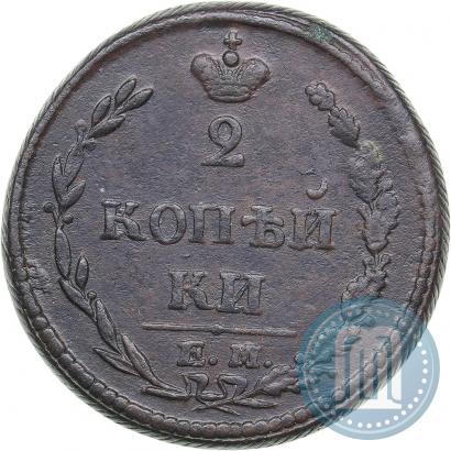 Picture 2 kopecks 1810 year ЕМ-НМ 