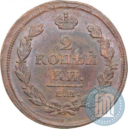 Picture 2 kopecks 1811 year ЕМ-НМ 