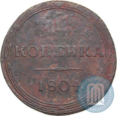 Picture 1 kopeck 1804 year КМ 