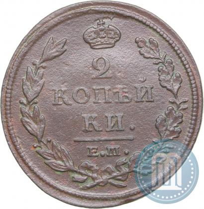 Picture 2 kopecks 1812 year ЕМ-НМ 