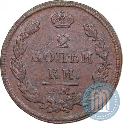 Picture 2 kopecks 1812 year ЕМ-НМ 