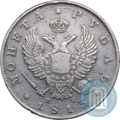 Picture 1 rouble 1813 year СПБ-ПС 