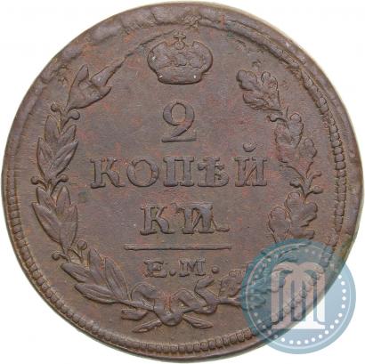 Picture 2 kopecks 1813 year ЕМ-НМ 
