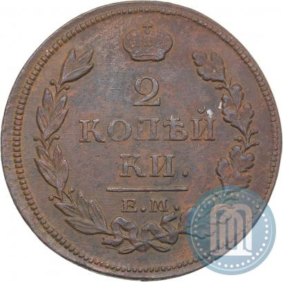 Picture 2 kopecks 1813 year ЕМ-НМ 