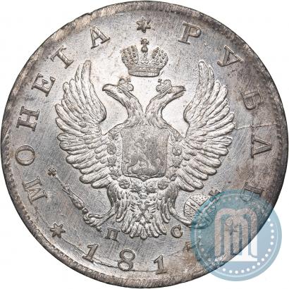 Picture 1 rouble 1817 year СПБ-ПС 