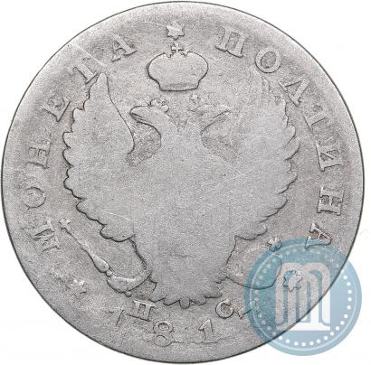 Фото Полтина 1817 года СПБ-ПС 