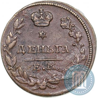 Фото Деньга 1818 года ЕМ-НМ 
