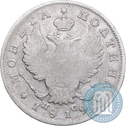Picture Poltina 1819 year СПБ-ПС 