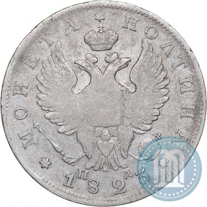 Фото Полтина 1823 года СПБ-ПД 