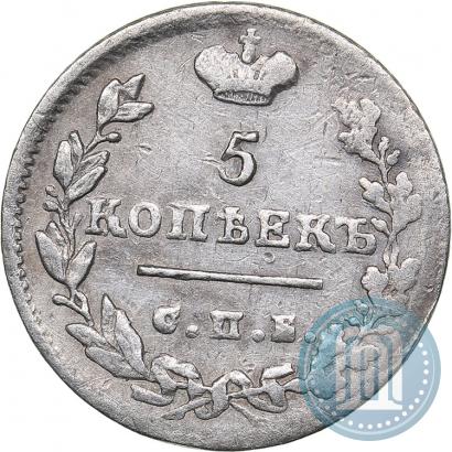 Picture 5 kopecks 1824 year СПБ-ПД 