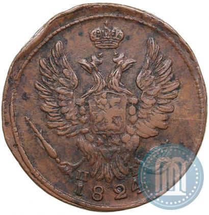 Фото 1 копейка 1824 года ЕМ-ПГ 
