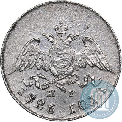 Picture 10 kopecks 1826 year СПБ-НГ "Eagle with wings downwards"