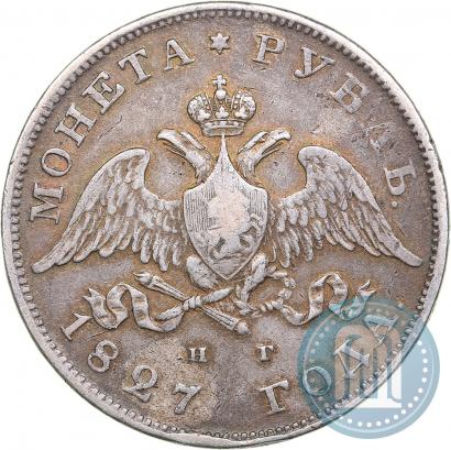 Picture 1 rouble 1827 year СПБ-НГ 